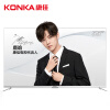 康佳(KONKA)R55U 55英寸 4K超高清HDR 金属智能电视家用平板液晶电视机