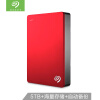 希捷(Seagate) 5TB USB3.0 移动硬盘 睿品 2.5英寸 金属面板 自动备份 高速传输 兼容Mac 轻薄便携 中国红