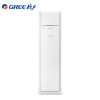 格力 GREE 3匹 定频冷暖 T爽 立柜式空调 白色 KFR-72LW/(72532)NhAa-3（一价全包）