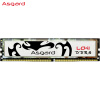 阿斯加特(Asgard) 洛极系列 DDR4 16G 2400频率 台式机内存