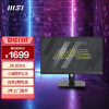 微星(MSI)27英寸显示器 2k 原生165Hz FastIPS 电脑游戏显示屏 炫光 旋转升降 小金刚PLUS MAG274QRF