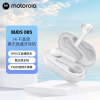 摩托罗拉（Motorola）Moto Buds 085双主机无线蓝牙入耳式运动游戏高音质防水耳机 通用苹果ios/安卓  白色