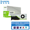 丽台（LEADTEK）NVIDIA Quadro RTX8000 48G GDDR6 384bit/672GBps/CUDA核心4608 光线追踪渲染/GPU图形显卡