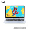 联想(Lenovo)小新Air 英特尔酷睿i5 13.3英寸超轻薄笔记本电脑(i5 8G 512G SSDPCIe MX150 100%sRGB湖光蓝