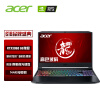 宏碁(Acer)暗影骑士·龙 15.6英寸游戏笔记本电脑(锐龙8核R7-5800H 16G 512G RTX3060 144Hz高刷高色域)红黑