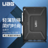 UAG 苹果iPad Pro/iPad air 10.5英寸 通用防摔保护壳/保护套 平板电脑休眠保护壳 可兼容键盘 黑色