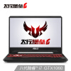 华硕(ASUS) 飞行堡垒6 英特尔酷睿i7 15.6英寸游戏笔记本电脑(i7-8750H 16G 512GSSD GTX1060)金属电竞