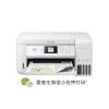 爱普生（EPSON）L4263 A4彩色墨仓式一体机（扫描、复印、照片打印）wifi 官方标配