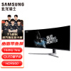 三星（SAMSUNG）49英寸 带鱼屏 144Hz 1800R曲面 HDR600 量子点 Free-sync CHG9 电竞显示器 C49HG90DMC