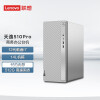 联想（Lenovo） 天逸510Pro-14升12代酷睿商务办公电脑台式主机 核芯显卡酷睿i7 16G 512G固态  单主机