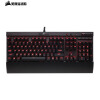 美商海盗船 (USCORSAIR) K70 LUX 机械键盘 有线键盘 游戏键盘 全尺寸 红色背光 铝框体 黑色 樱桃青轴