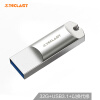 台电（TECLAST） 32GB USB3.1 U盘 NOX系列 银色 读速100MB/s 金属防水 迷你高速车载优盘