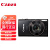 佳能（Canon）IXUS 285 HS 数码相机 卡片机 黑色 入门级便携式旅游家用小型数码照相机 进阶拍摄套装