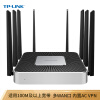 TP-LINK 2600M 5G三频无线企业级路由器 wifi穿墙/VPN/千兆端口/AC管理 TL-WVR2603L