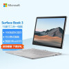 微软 Surface Book 3 i7 32G+1T GTX1660Ti独显15英寸3K触屏3:2高色域 二合一平板电脑 设计师轻薄笔记本电脑