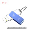 大迈（DM)  32GB USB3.0 U盘 小风车PD085系列 360度旋转电脑u盘车载优盘