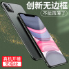 KOOLIFE iphone 11手机壳 苹果11保护套 6.1英寸无边框保护套男女时尚外壳【无边框设计·裸机手感】-黑色