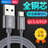 ROCK Type-C数据线 2A快充安卓手机USB-C充电线 适用华为P30Pro/mate20/P20/荣耀9X/小米9se黑鲨一加7 1米灰