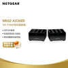 网件（NETGEAR）路由器千兆 WiFi6全屋覆盖 MK62 AX3600M组合速率 双频四核无线高速 