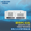 AICSHTER 研华工控机IPC610L研华主板酷睿6代IPC-610L-684/I3-6100/4G/256SSD/双网/14串/自动化工业电脑
