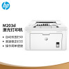 惠普（HP）M203d黑白激光打印机 自动双面打印 小型商用快速办公打印 升级型号为208dw