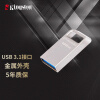 金士顿（Kingston）128GB USB3.1 U盘 DTMC3 银色金属 读速100MB/s 迷你型车载U盘 便携环扣