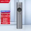 罗技（Logitech）Spotlight 无线演示器 投影笔 ppt翻页笔 演示笔 演讲神器 灰色