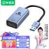 毕亚兹 USB3.0转HDMI转换器连接线 笔记本外置显卡投影仪接口电脑接电视扩展转接头高清同屏线视频拓展坞