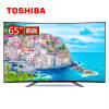 东芝（TOSHIBA）65U8600C 65英寸 4K超高清安卓智能语音WiFi 曲面超薄液晶电视（黑色）