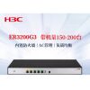 华三（H3C）多WAN口全千兆企业级VPN网关路由器 带机量150-200 ER3200G3