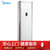 美的（Midea）2匹 客厅空调 定速 冷暖 空调柜机 冷静星 KFR-51LW/DY-PA400(D3) 线下同款