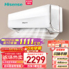 海信（Hisense）大1匹 母婴级柔风 新一级变频冷暖智能防直吹壁挂式卧室空调挂机KFR-26GW/H620-X1以旧换新