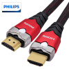 飞利浦(PHILIPS)HDMI2.1版8K数字高清线兼容HDMI2.0 支持4K@120Hz 48Gbps 3米 SWL4281