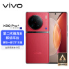 vivo X90 Pro+ 12GB+256GB 华夏红 蔡司一英寸T*主摄 自研芯片V2 第二代骁龙8移动平台 5G 拍照 手机