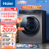 海尔（Haier) 滚筒洗衣机全自动 10公斤大容量 变频 环瀑水流 1.08高洗净比 除菌螨 EG100MATE3S