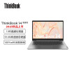 Thinkpad联想ThinkBook14 13代英特尔酷睿 商务轻薄笔记本电脑 14英寸（i5-1340P 16G 512G 100%高色域）