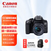 佳能（Canon）EOS 850D EF-S 18-55mm F4-5.6 IS STM套机 入门级单反相机家用旅游Vlog拍摄视频直播 套餐三
