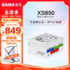 先马（SAMA）XS850 白金牌全模组白色SFX电脑电源850W PCI-E5.0接口/颜色管理/压纹线/9cm温控风扇/FDB轴承