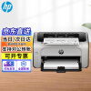 惠普（HP）P1108 plus 打印机 A4黑白激光商用家用办公 usb线连接 仅打印鼓粉一体 体积小巧