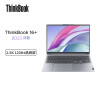 联想ThinkBook 16+ 全新2022款笔记本电脑(01CD)16英寸标压轻薄本 i5-12500H 16G 512G 核心显卡 2.5K W11