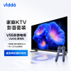 Vidda海信 55V5K+VM5K-T麦克风 家庭KTV娱乐体验套装 杜比音画 天籁K歌 专属电视K歌定制