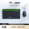 宏碁（ACER）蓝牙无线双模键盘鼠标 可充电轻音 适用手机平板电脑兼容键鼠套装 多设备连接高颜值键鼠套装