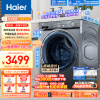 海尔（Haier）滚筒洗衣机全自动 超薄家用 10公斤大容量【精华洗EG100MATESL6】大筒径 1.1洗净比 以旧换新 