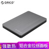 奥睿科（ORICO）MD25U3 2.5英寸USB3.0移动硬盘盒铝壳SATA3.0笔记本串口外置盒 深空灰