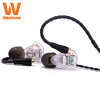 威士顿 Westone um30 pro 透明色 HiFi降噪耳机 三单元动铁耳机入耳式 音乐游戏耳机