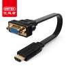 优越者(UNITEK)HDMI转VGA转换器 高清接口转vga转换头 hdmi接口头视频线电脑小米华米盒子投影仪扁线Y-5326BK