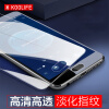 KOOLIFE 魅蓝NOTE6钢化玻璃膜 手机保护贴膜 高透高清钢化膜 适用于魅族 魅蓝 note6-非全屏