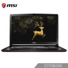 微星（MSI）GP62 6QG-1281CN 15.6英寸游戏笔记本电脑 (i5-6300HQ 8G 1T+128GSSD GTX965M WIN10 背光) 黑