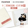 富士（FUJIFILM）定制照片书 白羊座 DIY相册 6英寸正方形 30页 绒面冲印(下单后前往“我的订单”上传照片)