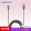摩米士（MOMAX）苹果MFi认证数据线iphoneXSMax/XR/X/8/7/6/6sPlus/5s/SE/iPad充电线尼龙编织3米灰色